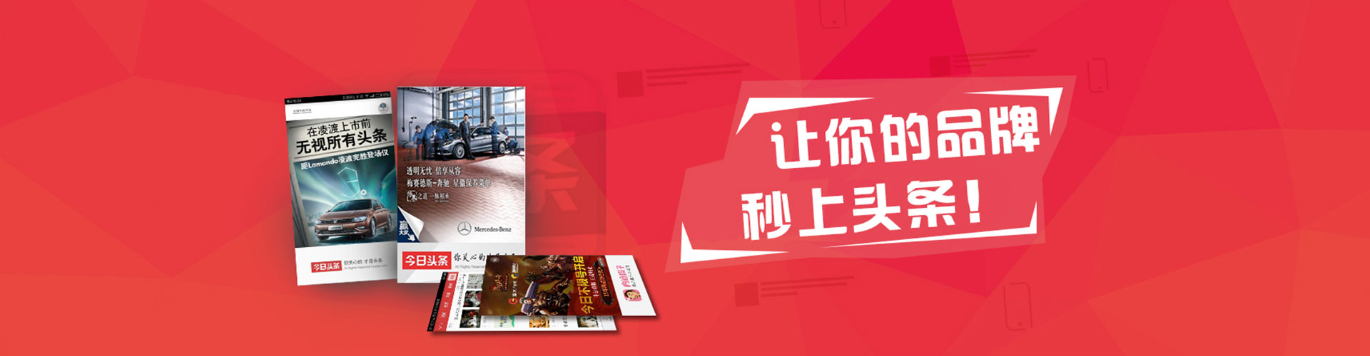 新津百度代理开户