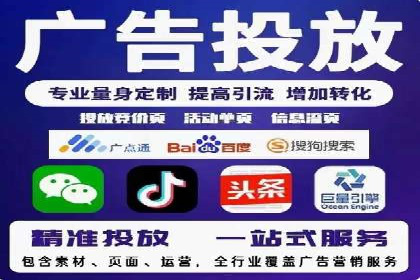 百度推广费用ROI提升策略与案例